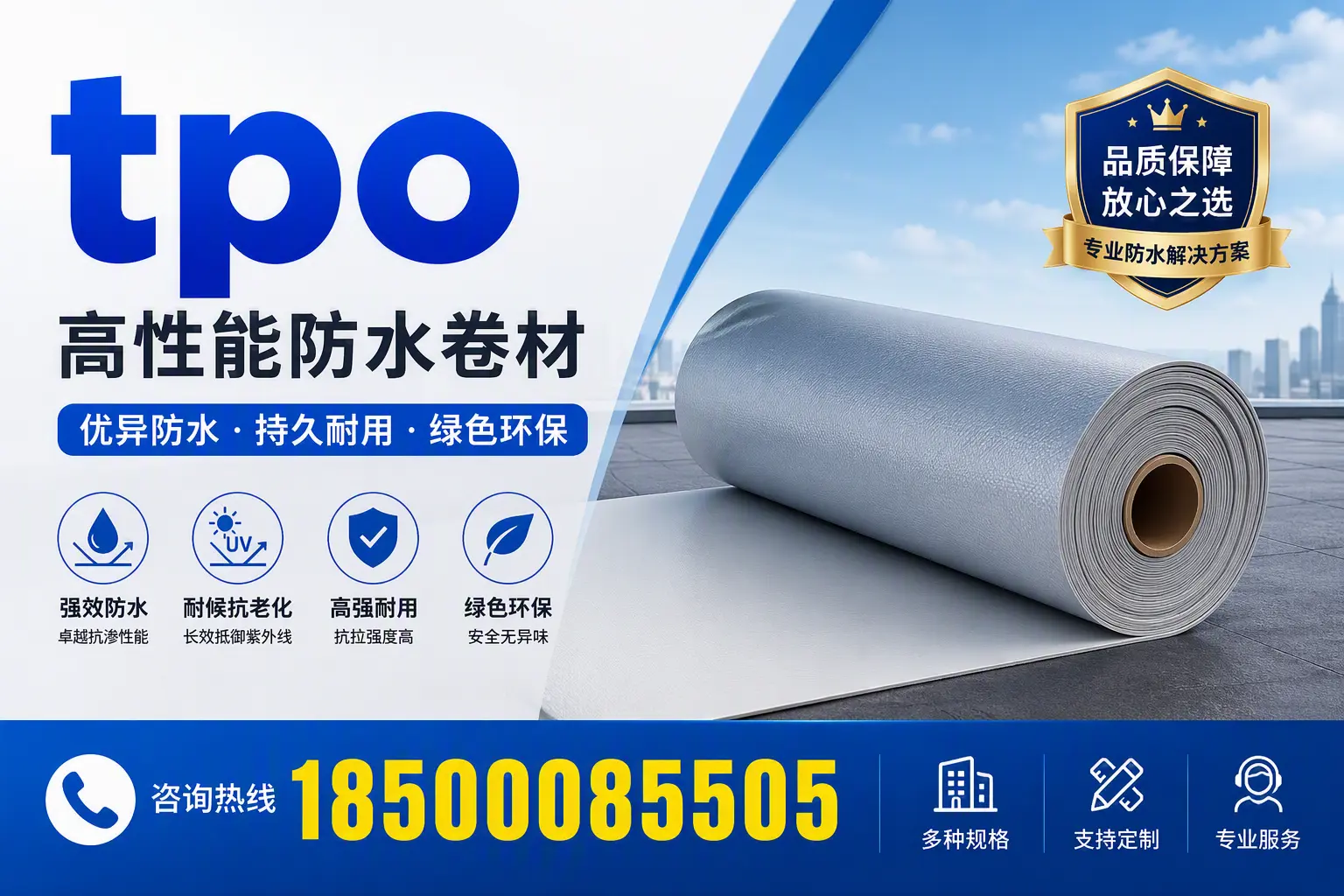 tpo行业趋势分析,郑州企业应如何应对